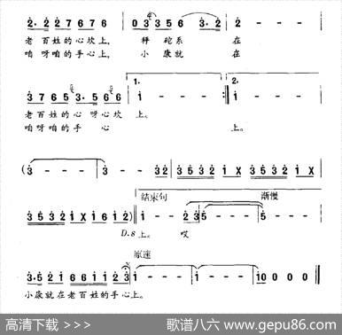 书记带咱奔小康 - 张藜|继范