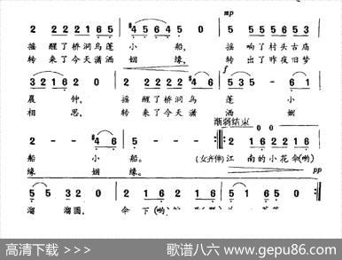 江南的小花伞 - 朱积聚王成荣|晓其