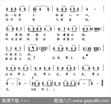让我带上走 - 田德方|庄壮