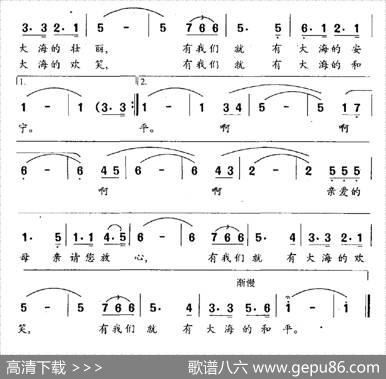 啊，共和国的海军 - 王持久|孙绰