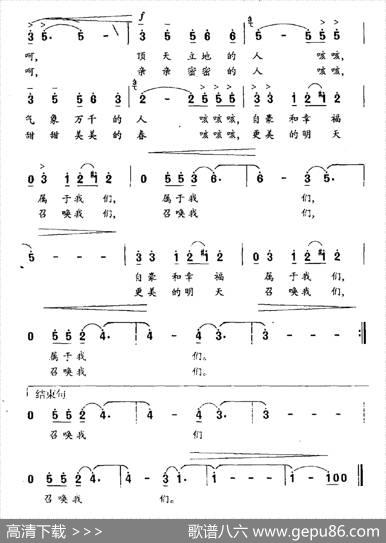 我们与春天 - 刘志毅|常士继常晓菲