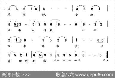 小地方（杨翎词杨翎于传荣周斌曲） - 杨翎|杨翎于传荣周斌