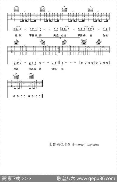 妈说|小金制谱
