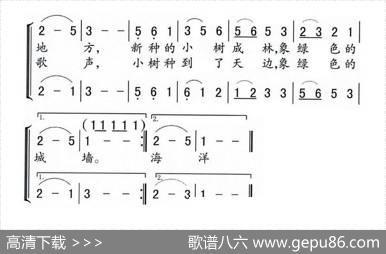 少年植树歌 - 史青|黄家祥