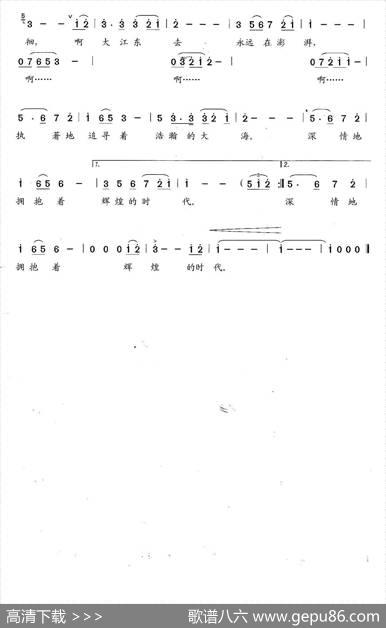 大江东去（梁和平詹皓词石玉泉曲） - 梁和平詹皓|石玉泉