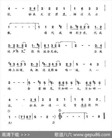[英]我们会重相见 - [英]罗斯帕科|[英]休恰尔斯