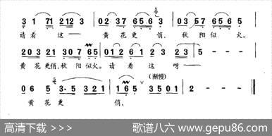 秋颂 - 李世祺|田光