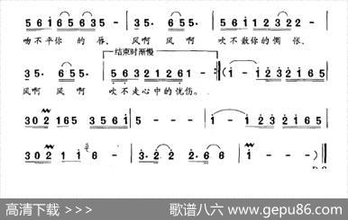 永远的深藏（电视剧《淌过男人河的女人》插曲） - 陈国军|徐沛东