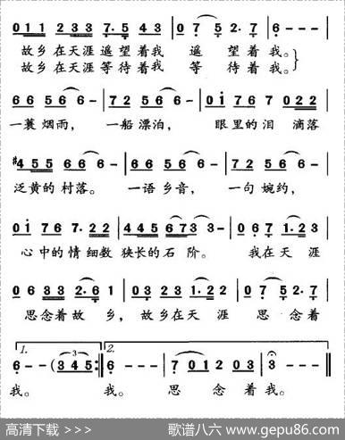 婉约故乡 - 于德利|邹强