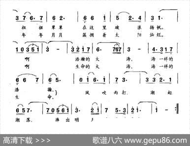 蔚蓝的奉献 - 迟德顺|郑述诚
