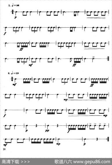 小军鼓练习曲18首