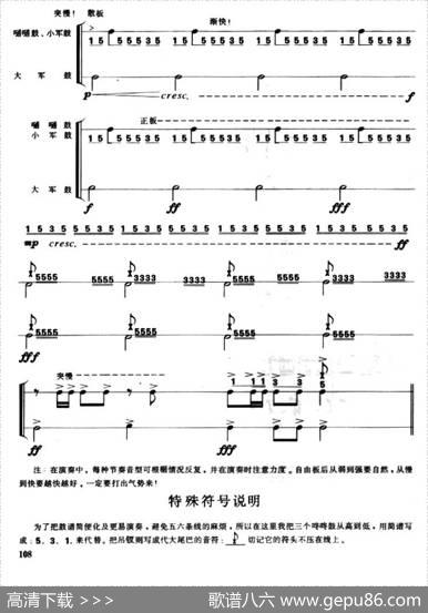 幸福的花朵（爵士鼓独奏）
