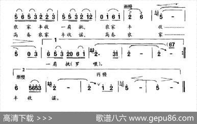 赶集路上 - 胡夏生|叶德华改词作曲