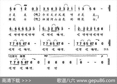 桥乡女（对唱） - 王鼎南|王鼎南