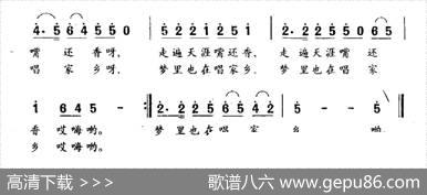 乡情（钱建隆词魏艺曲） - 钱建隆|魏艺
