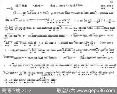 这些年风风雨雨亲身体验（豫剧《康嫂》选段） - 史善新张珂瑜|左奇伟