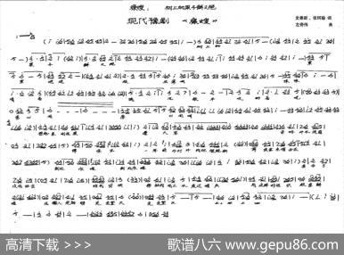 树上的果子鲜又艳（豫剧《康嫂》选段） - 史善新张珂瑜|左奇伟