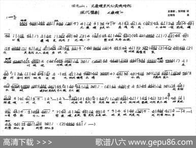 见康嫂多关怀真情待我（豫剧《康嫂》选段） - 史善新张珂瑜|左奇伟