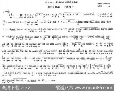 康嫂的违心话内含心酸（豫剧《康嫂》选段） - 史善新张珂瑜|左奇伟