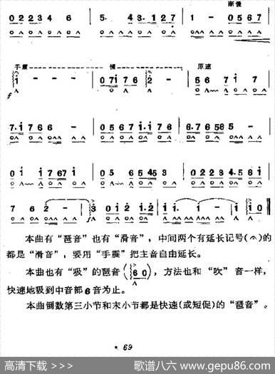 热烈欢呼，纵情歌唱|蔡克翔