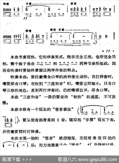 伟大的北京|奴尔买买提