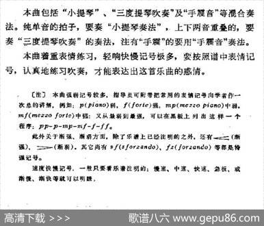 唱支山歌给党听|践耳