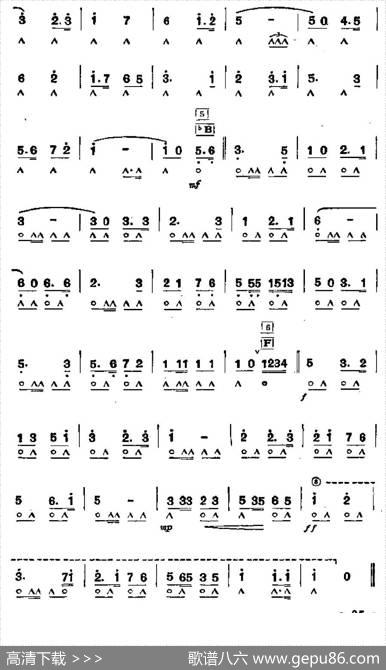 运动员进行曲（军乐团曲）