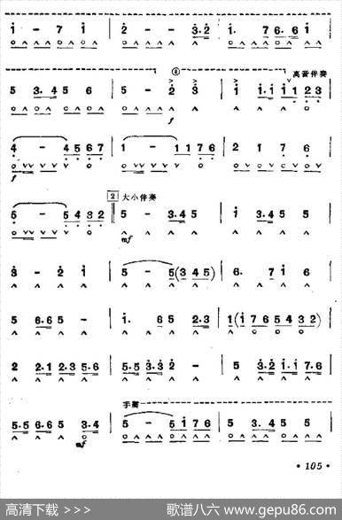 金日成将军之歌|金元均