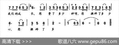 老师啊，老师 - 曾江|李楚生