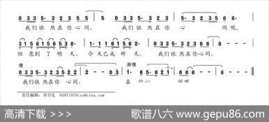 似水流年（阎肃词何刚赵华元曲） - 阎肃|何刚赵华元