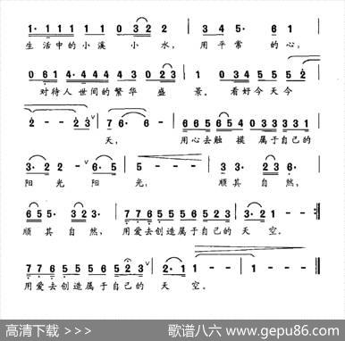 顺其自然（周崇练词赖密玲沈尊光曲） - 周崇练|赖密玲沈尊光