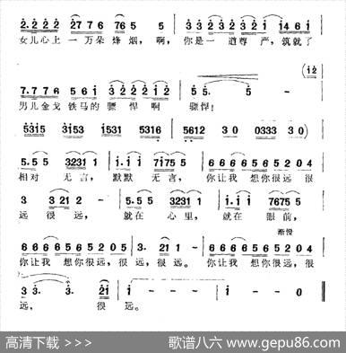 哦，古长城 - 亦尘|德钦剑锋