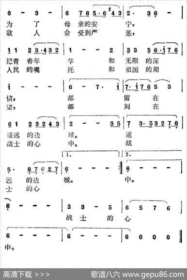 不灭的灯（电视剧《黑十字架》主题歌） - 王立平|王立平