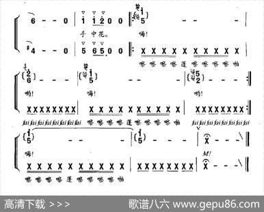晒鱼鲞的小姑娘 - 杨翎|杨翎