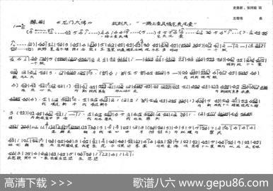 武则天唱：一路上察民情气爽风柔（新创历史豫剧《龙门大佛》选段） - 史善新张珂瑜|左奇伟
