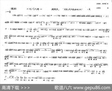 武则天唱：灵堂上哭声震凄怆万状（新创历史豫剧《龙门大佛》选段） - 史善新张珂瑜|左奇伟