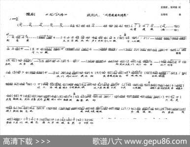 武则天唱：风雪漫漫刺骨寒（新创历史豫剧《龙门大佛》选段） - 史善新张珂瑜|左奇伟