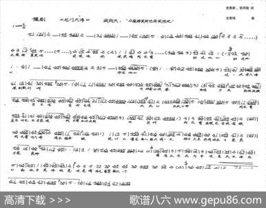 武则天唱：众爱卿莫笑他奇谈怪论（新创历史豫剧《龙门大佛》选段） - 史善新张珂瑜|左奇伟