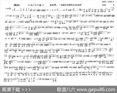 李君瓒唱：进家来见娘亲血泊倒卧（新创历史豫剧《龙门大佛》选段） - 史善新张珂瑜|左奇伟