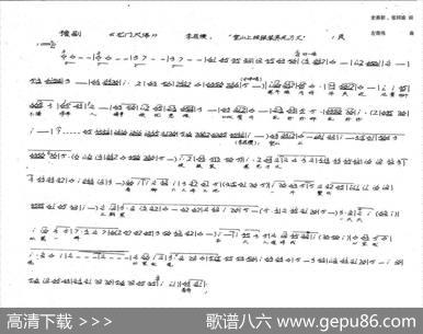 李君瓒唱：望山上披银装寒光万丈（新创历史豫剧《龙门大佛》选段） - 史善新张珂瑜|左奇伟