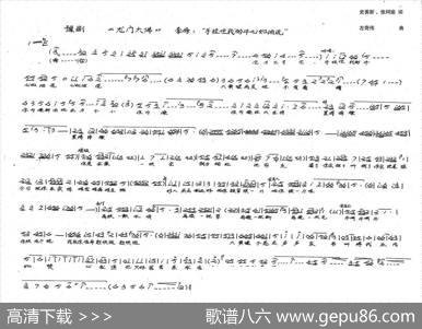 李母唱：手拉着我的牛心如油浇（新创历史豫剧《龙门大佛》选段） - 史善新张珂瑜|左奇伟