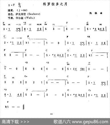 科罗拉多之月|凯依