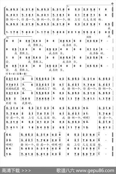 战斗进行曲（韩塞词佩之曲、苗淑云配合唱） - 韩塞|佩之曲、苗淑云配合唱