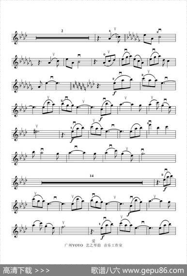 爱（小提琴谱520爱心曲）