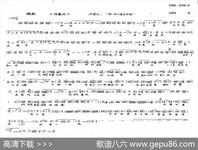 卢国公：那一年大军去平叛（历史豫剧《拆磨记》选段） - 史善新张珂瑜|左奇伟