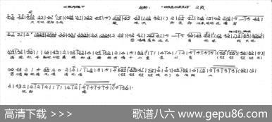赵粉：双头花红流光泻（历史豫剧《牡丹魂》选段） - 史善新王高潮张珂瑜|左奇伟
