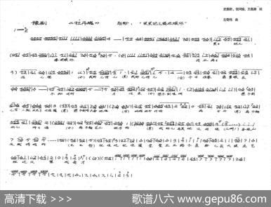 赵粉：紧紧把儿搂进娘怀（历史豫剧《牡丹魂》） - 史善新王高潮张珂瑜|左奇伟