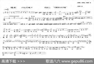宋单父：皮鞭带风声声骤（历史豫剧《牡丹魂》选段） - 史善新王高潮张珂瑜|左奇伟