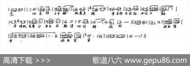 颜真卿：听一言不由人气冲牛斗（历史豫剧《颜真卿》选段） - 史善新|赵万里