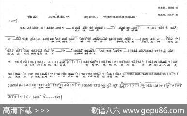 武则天：先生你性耿直秉性倔强（历史豫剧《九鼎歌》选段） - 史善新张珂瑜|耿玉卿刘成甲